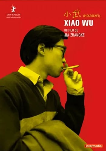 "Xiao Wu" (1997), largometraje de Jia Zhangke.