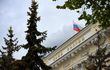 El Banco Central de Rusia. La Unión Europea acordó un embargo parcial del petróleo ruso. (AFP)
