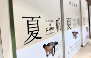 Ejemplares de 'La historia de Kaho', la nueva novela de Haruki Murakami.
