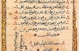En su tratado de álgebra Hisāb al-ŷabr wa'l muqābala (حساب الجبر و المقابلة, “compendio de cálculo por compleción y comparación”), el matemático persa Al-Juarismi sentó las bases del álgebra como disciplina sistemática.