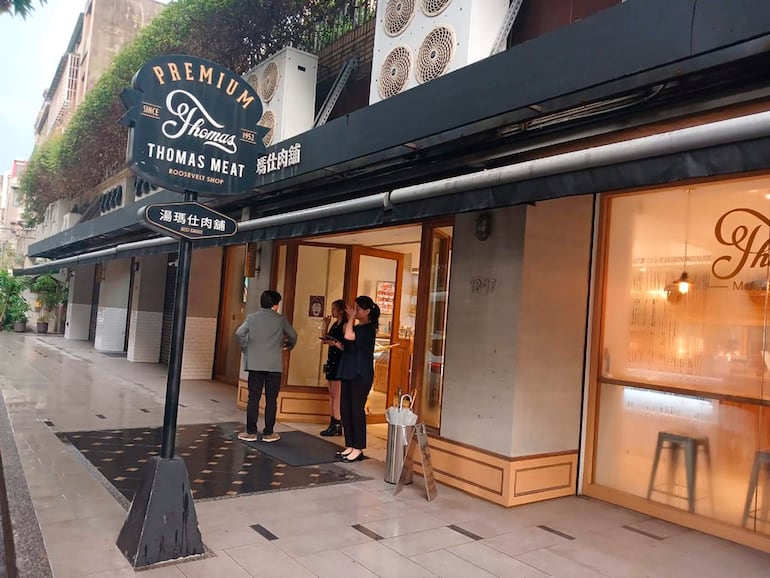 Tienda boutique de Taiwán, llamada Thomas Meat, vende carne paraguaya a precios premium.