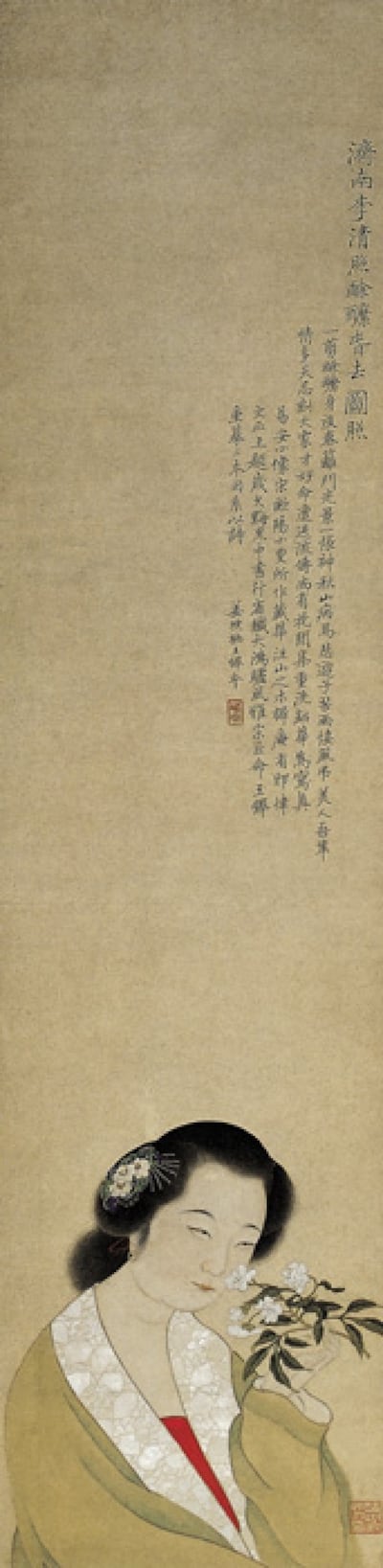 Li Qingzhao, pintada por Jiang Xun (1764-1821).