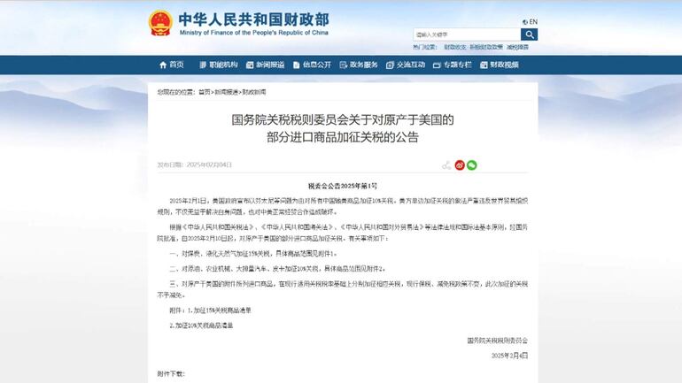 Captura de pantalla. China anunció este martes que impondrá aranceles del 10 % al 15 % a ciertos productos de Estados Unidos a partir del 10 de febrero, después de que entraran en vigor los gravámenes adicionales del 10 % que impuso el presidente estadounidense, Donald Trump, a los productos chinos. EFE