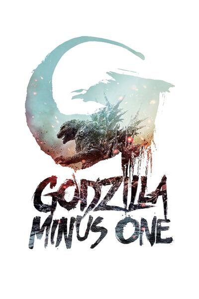 Godzilla Minus One película