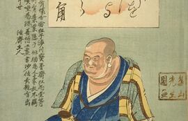 Retrato de Takarai Kikaku por Watanabe Kazan (1793–1841)