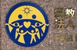 El logo de la Federación de Familias por la Paz y la Unificación del Mundo en su sede en Tokio, Japón.