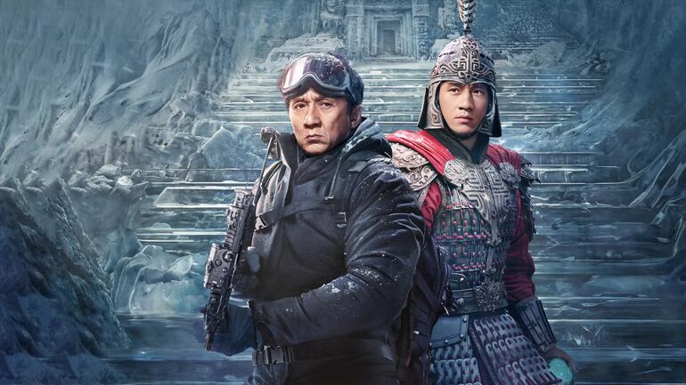 La leyenda película