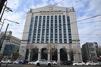 Sede de la Iglesia de la Unificación (Secta Moon), en Corea del Sur.