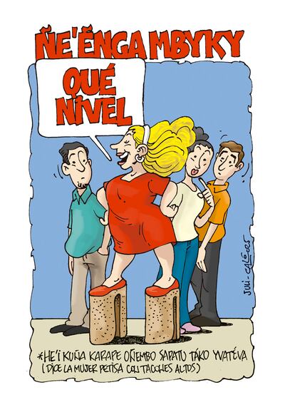 Ñe'ẽnga Mbyky