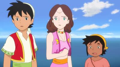 "Sinbad" es la película que abre el ciclo.