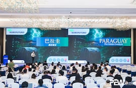 La empresa paraguaya participó como expositora en la décima edición del China Pesticide Exporting Workshop (CPEW), realizada la semana pasada en Hangzhou.