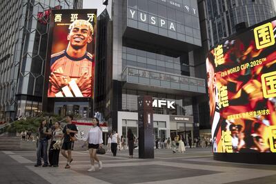 Imagen del jugador de la selección española Lamine Yamal en una calle de Pekín, China, julio de 2026
