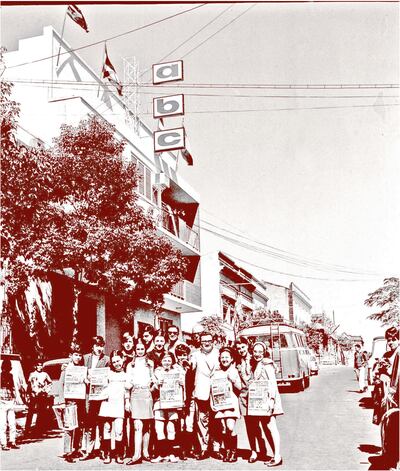 Postal de antaño del diario ABC Color con las constantes visitas en los primeros años. Cambió la tecnología y el edificio fue creciendo, pero se mantienen los principios y la misma línea.