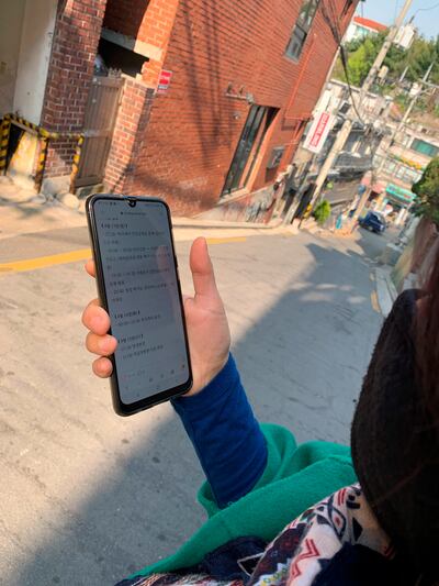 Una mujer surcoreana consulta en su móvil una ruta de infección en una calle de Seúl, Corea del Sur este viernes. Corea del Sur está reconstruyendo y publicando minuciosamente los itinerarios de ciudadanos contagiados gracias a un sistema que compila gran cantidad de datos personales y que está resultando clave para aplacar al coronavirus en el país.