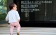 Un niño camina frente a la sede de Fujifilm Holdings, en Tokio.
