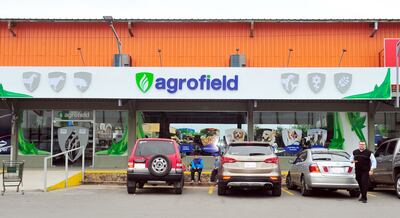 El horario de atención de Agrofield al público es de lunes a sábados, de 07:00 a 17:00, y domingos de 07:00 a 12:00.