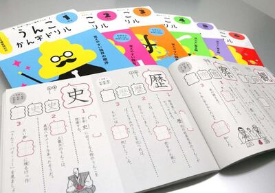 /pf/resources/images/abc-placeholder.png?d=2449