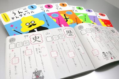 /pf/resources/images/abc-placeholder.png?d=2393