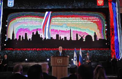 Foro Mundial del Holocausto.