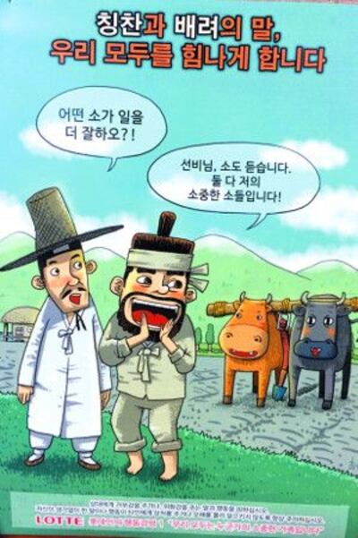 /pf/resources/images/abc-placeholder.png?d=2437