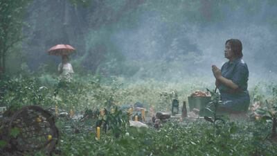 La médium película