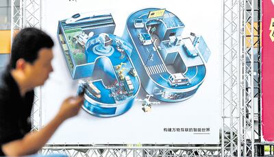 La denominación de 5G se refiere a la quinta generación de redes móviles que conocemos.