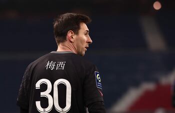 Messi con su nombre escrito en chino.