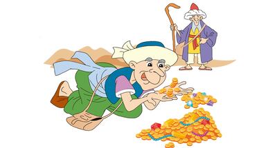 El ciego que se hacía abofetear.