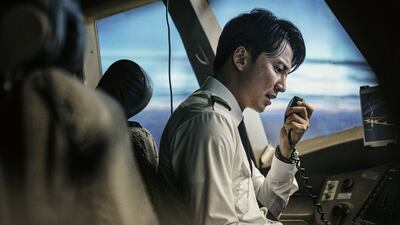 Emergencia en el aire película