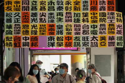 Taiwán fue vetada nuevamente de participar de la asamblea anual de la OMS, que se cumple esta semana en Ginebra. (AFP)