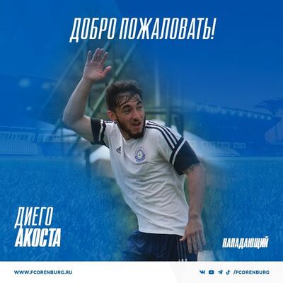 Diego Acosta, anunciado como nuevo jugador del Oremburgo, de la Liga Premier rusa.