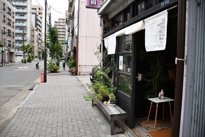 "Almost Perfect", una residencia artística ideada por una pareja hispano-japonesa, que invita a creadores a descubrir la urbe nipona, producir y exponer sus obras. Si uno decide perderse por las calles del distrito de Kuramae, conocido como el Brooklyn tokiota, puede tener la suerte de encontrarse frente a "Almost Perfect", una residencia artística ideada por una pareja hispano-japonesa, que invita a creadores a descubrir la urbe nipona, producir y exponer sus obras.