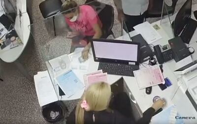 Momento en que la ciudadana supuestamente retira de nuevo el dinero.