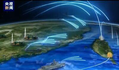 Un video animado muestra cómo China tomaría Taiwán. (captura de pantalla)