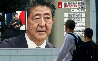 El partido oficialista PLD  busca un sustituto de Shinzo Abe, quien dimitió al cargo de primer ministro.