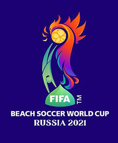 Emblema oficial de la próxima Copa Mundial.