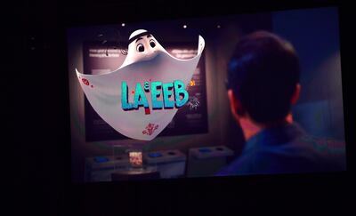 "La’eeb" será la mascota del mundial de Qatar 2022.