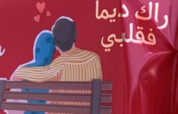 Merendina en Marruecos