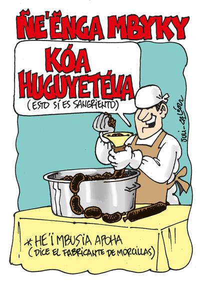 Ñe'ẽnga Mbyky